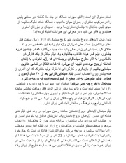 صفحهٔ بعدی ←