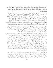 صفحهٔ بعدی ←