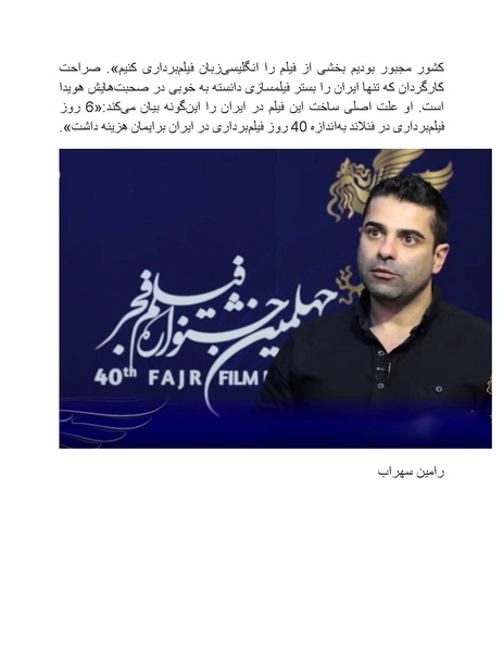 پرونده:سینماتوگرافی پوشینه ششم.pdf