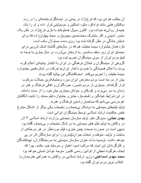 پرونده:سینماتوگرافی پوشینه ششم.pdf