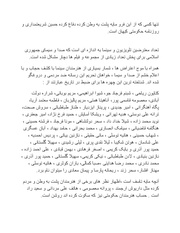 صفحهٔ بعدی ←