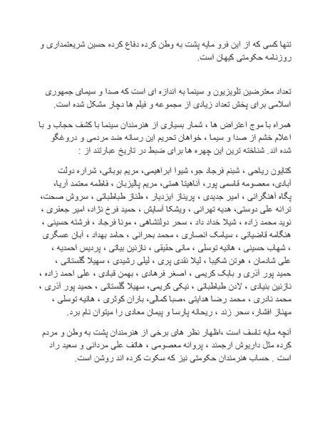 پرونده:سینماتوگرافی پوشینه ششم.pdf