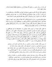 صفحهٔ بعدی ←