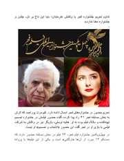 صفحهٔ بعدی ←