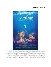 صفحهٔ بعدی ←