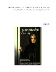 صفحهٔ بعدی ←