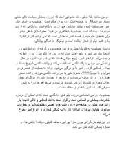 صفحهٔ بعدی ←