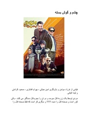 صفحهٔ بعدی ←