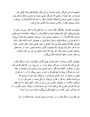 صفحهٔ بعدی ←