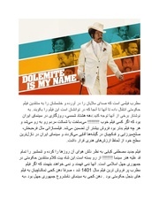 صفحهٔ بعدی ←