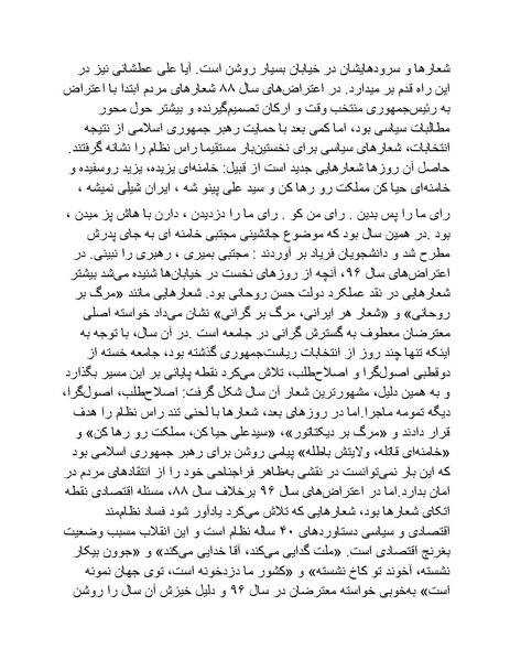 پرونده:سینماتوگرافی پوشینه ششم.pdf