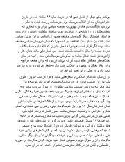 صفحهٔ بعدی ←