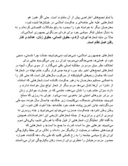 صفحهٔ بعدی ←