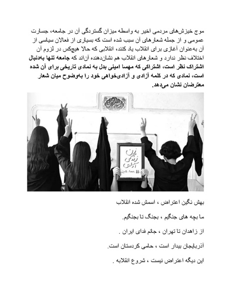 پرونده:سینماتوگرافی پوشینه ششم.pdf