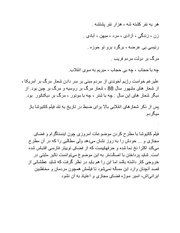 صفحهٔ بعدی ←