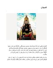 صفحهٔ بعدی ←