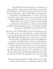 صفحهٔ بعدی ←