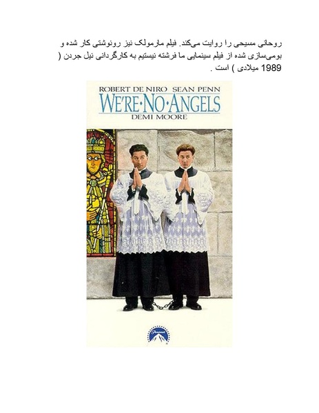 پرونده:سینماتوگرافی پوشینه ششم.pdf