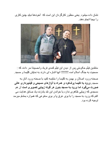 پرونده:سینماتوگرافی پوشینه ششم.pdf