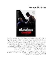 صفحهٔ بعدی ←