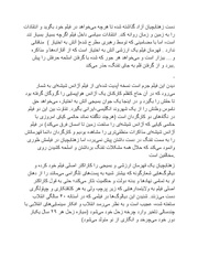 صفحهٔ بعدی ←