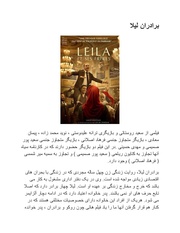 صفحهٔ بعدی ←