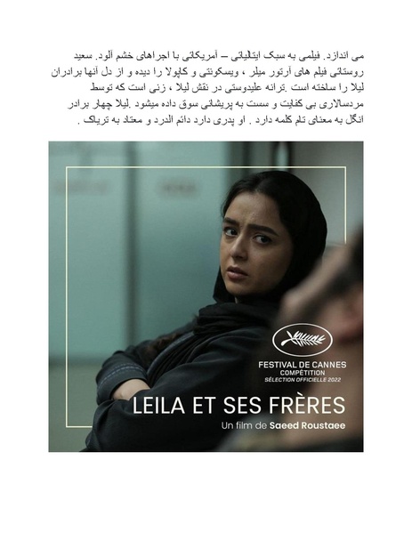 پرونده:سینماتوگرافی پوشینه ششم.pdf