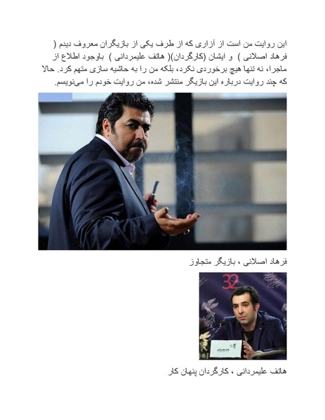 پرونده:سینماتوگرافی پوشینه ششم.pdf