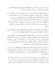 صفحهٔ بعدی ←