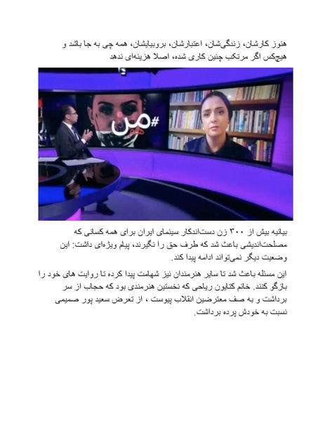 پرونده:سینماتوگرافی پوشینه ششم.pdf