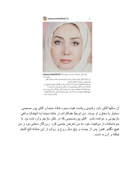 پرونده:سینماتوگرافی پوشینه ششم.pdf