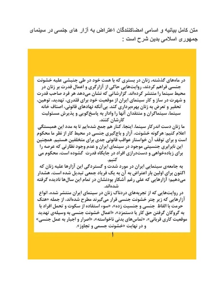 پرونده:سینماتوگرافی پوشینه ششم.pdf