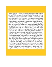 صفحهٔ بعدی ←