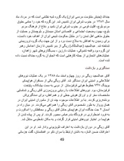 صفحهٔ بعدی ←