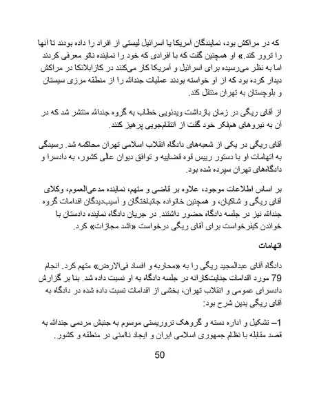پرونده:سینماتوگرافی پوشینه ششم.pdf
