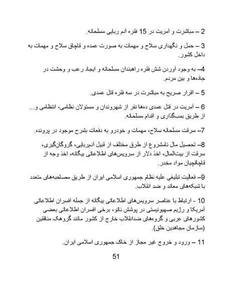 پرونده:سینماتوگرافی پوشینه ششم.pdf