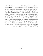 صفحهٔ بعدی ←