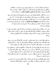 صفحهٔ بعدی ←