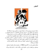 صفحهٔ بعدی ←