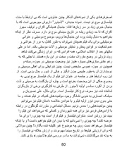 صفحهٔ بعدی ←