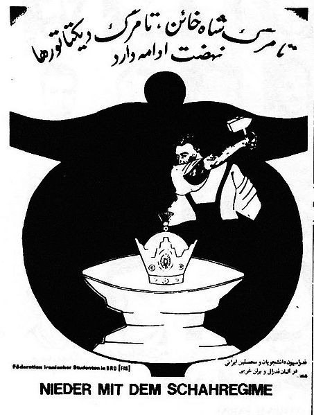 پرونده:Confederationagainstshah 3.jpg