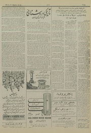 → صفحهٔ قبلی