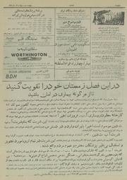 → صفحهٔ قبلی