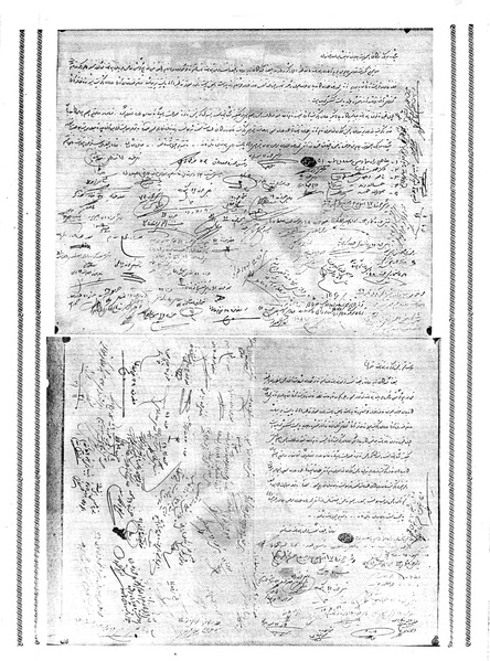 پرونده:Ettelaat13391124.pdf