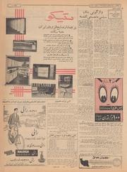 → صفحهٔ قبلی