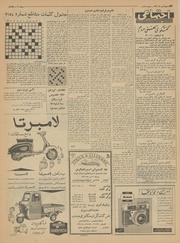 → صفحهٔ قبلی