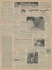 → صفحهٔ قبلی