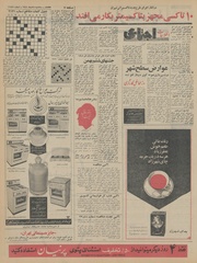 → صفحهٔ قبلی