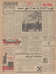 → صفحهٔ قبلی