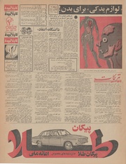 صفحهٔ بعدی ←